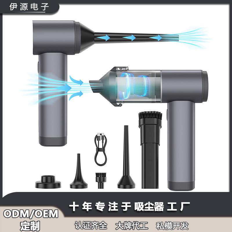 车载吸尘器三档大吸力无线便携式一键倒尘无刷汽车毛发除尘器