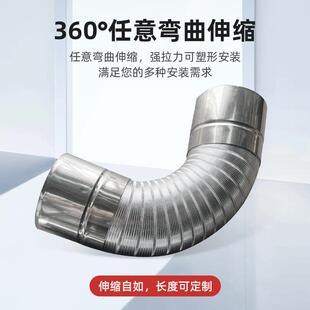 直销新款供应双层壁挂炉伸缩排烟管加厚铝合金排风排气软管加密波