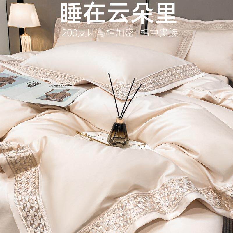 高端进口200支匹马棉长绒棉四件套纯棉被套婚庆结婚新婚红色床品