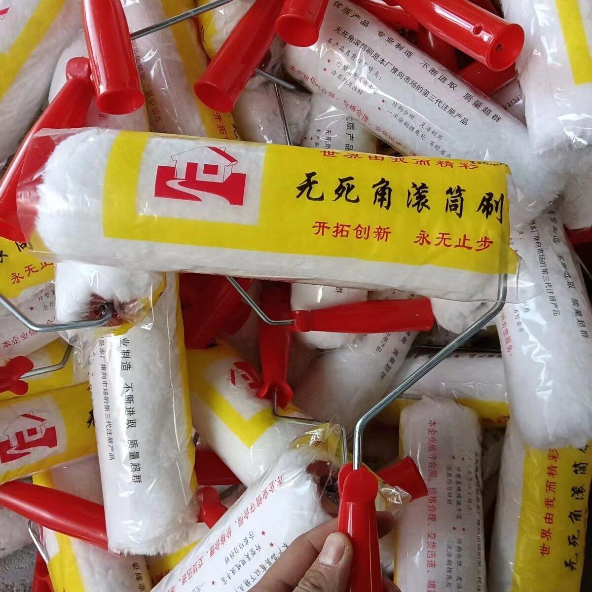 9英寸10英寸长毛棉线滚轮油漆乳胶漆防水涂料内外墙油漆工具