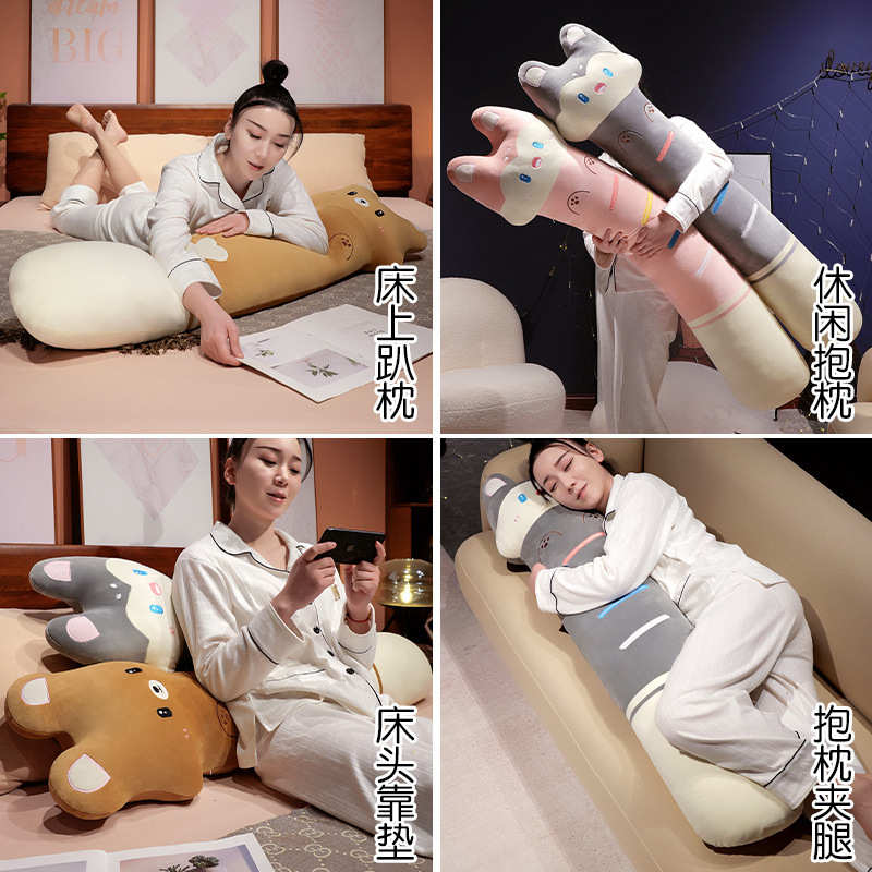 可爱长条抱枕女生睡觉专用床上大人夹腿侧睡儿童抱枕靠垫拆洗