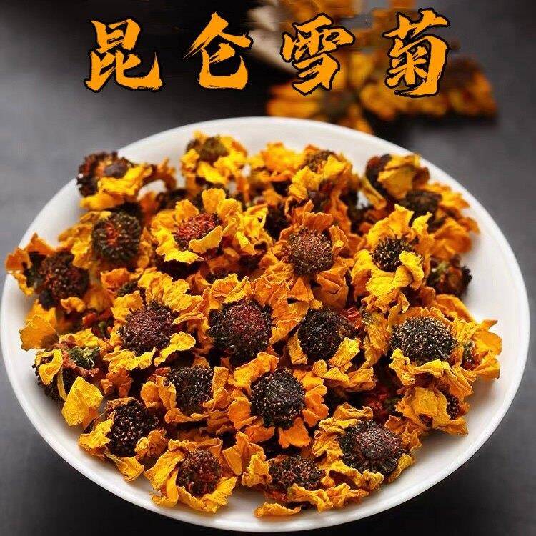 新疆昆仑雪菊100g天山野生花茶克里阳特产特级雪菊