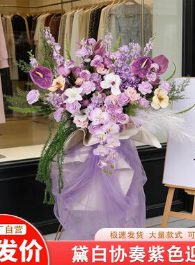 紫色系迎宾仿真花彩掌百合乒乓菊火焰兰玫瑰仿真花美陈婚礼迎宾花