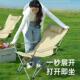 户外折叠躺椅便携折叠午休椅露营靠背椅子月亮椅小凳子钓鱼沙滩椅