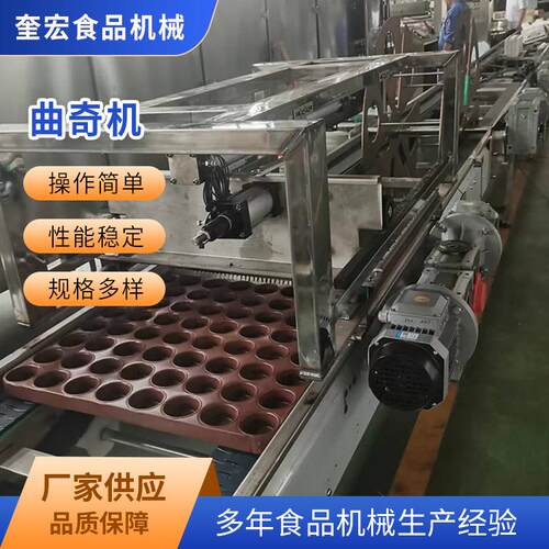 全自动纸杯蛋糕生产线设备月饼糕点包馅成型机奎宏蛋糕成套生产线