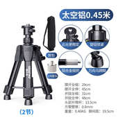 激光 三脚伸缩红外线升降支架支撑杆水平仪水平仪水平仪支架inc0