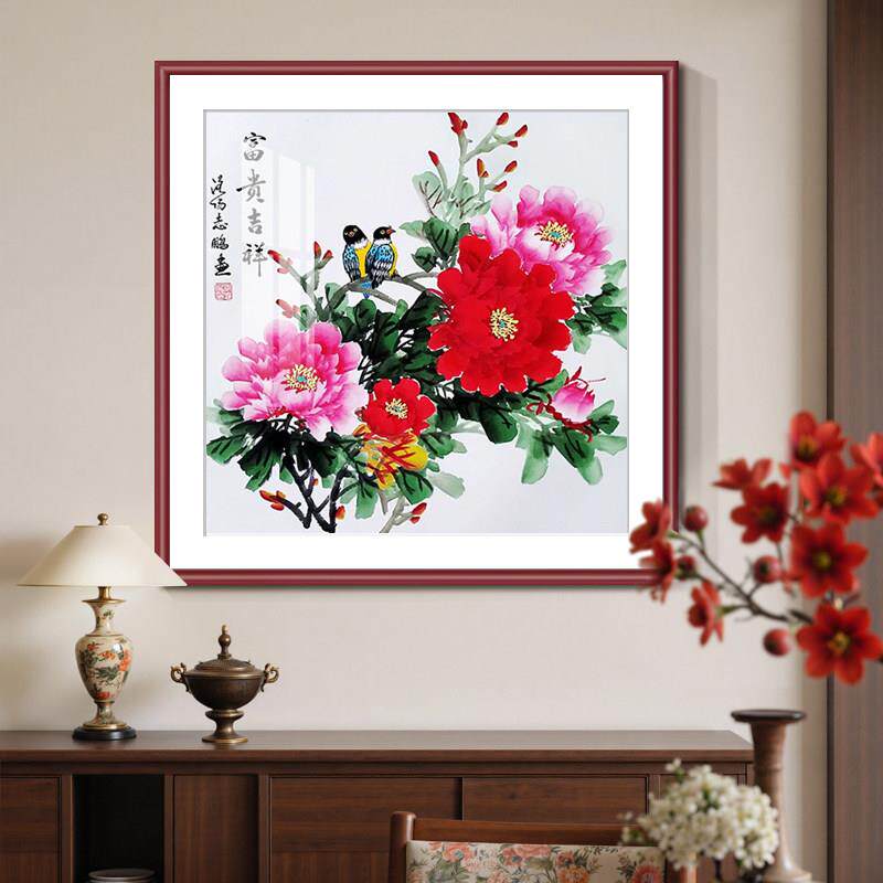 新中式国画牡丹花开富贵装饰画客厅饭厅背景墙挂画卧室床头挂画壁