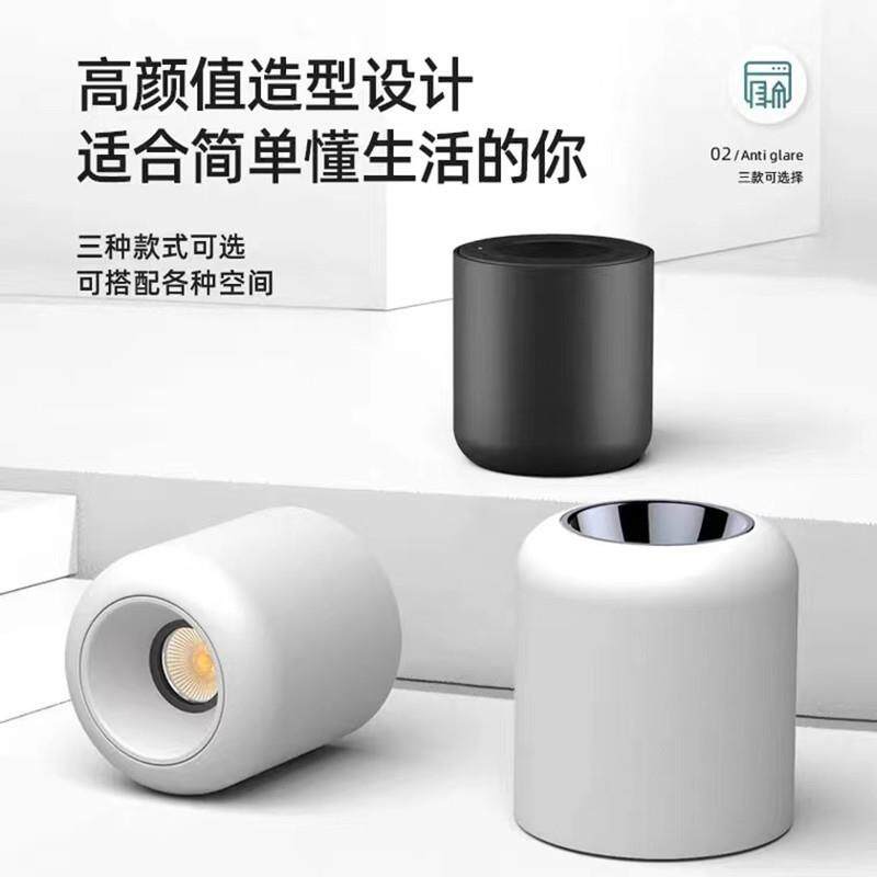 高显指cob明装射灯圆形吸顶式led防眩外置无主灯家用客厅过道筒灯