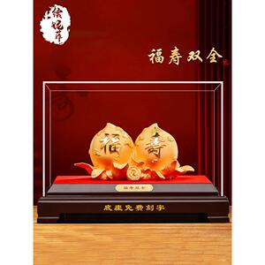 福寿双全寿桃摆件工艺品老人高档祝寿贺礼长辈生日八十大寿礼物