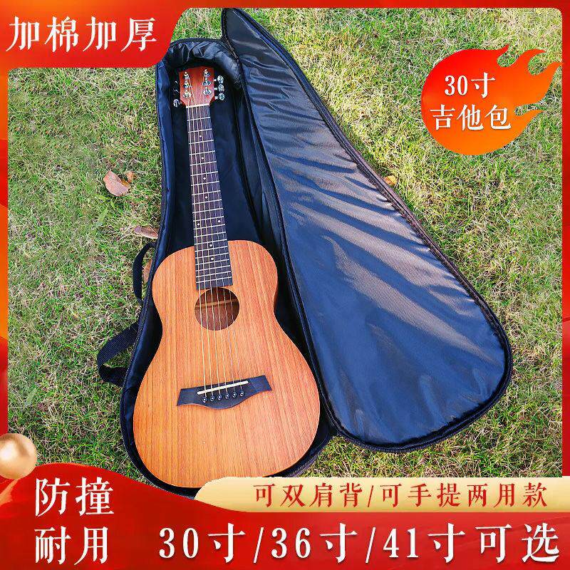 民谣吉他包30寸黑色琴包41寸加棉加厚36寸耐磨双肩包古典个性通用