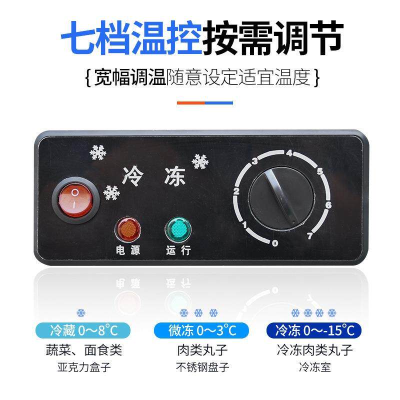 麻辣烫展示冷式藏冻商冷用设备保鲜点菜柜立冒菜串串695柜点菜柜