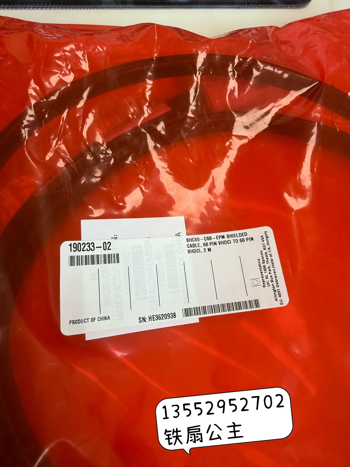 SHC68-C68-EPM 屏蔽线缆，68针VHDCI转68