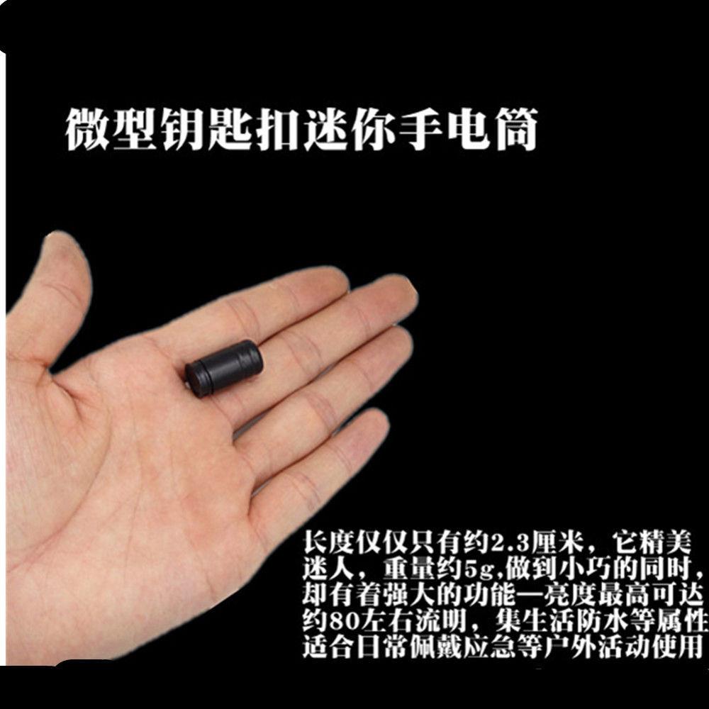 2019迷你袖珍纽扣电池led手电筒强光礼品钥匙扣小手电筒跨境外贸