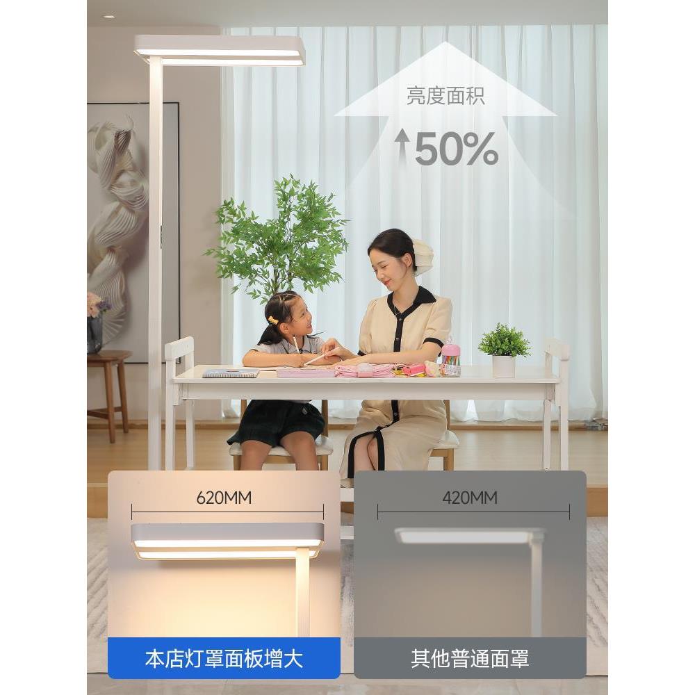 全光谱护眼led落灯儿38910童学习书台灯作房业生书桌阅读地灯学钢