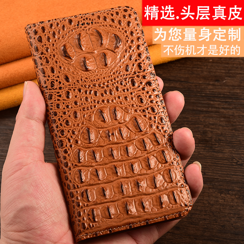 适用于适用oppo realme真我Neo7真皮保护套真我C75 4G翻盖保护壳1
