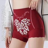 塑型束腰美体裤 女士内裤 无痕透气大码 轻奢精美立体浮雕高腰收腹裤