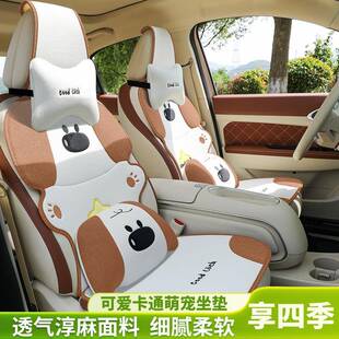 夏季汽车后排座坐垫单片长条座垫通用四季亚麻座椅套夏天小车座套