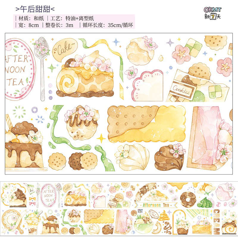 新七天社团甜品手账手帐素材和纸胶带贴纸造景午后甜甜 特油