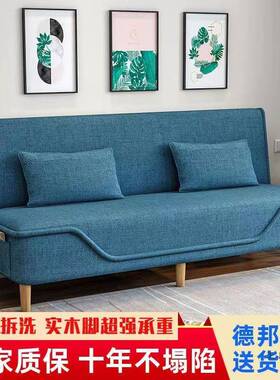 沙发床折两用多功能简双人三人叠小易985户型客出租屋懒人折厅叠