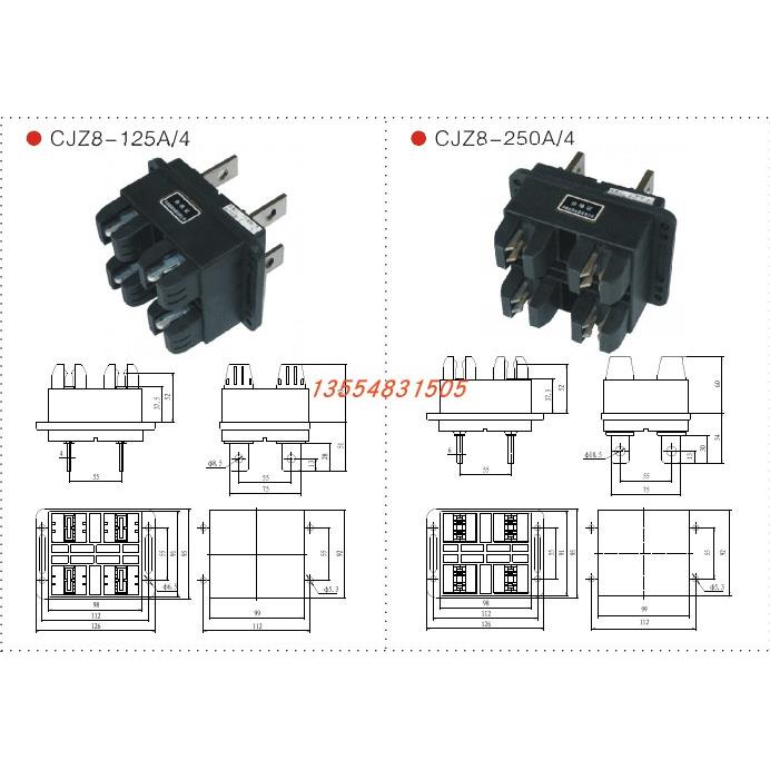 中意电器CJZ8-250A/4一次接插件CJT8-250/400/630A主电路接插件