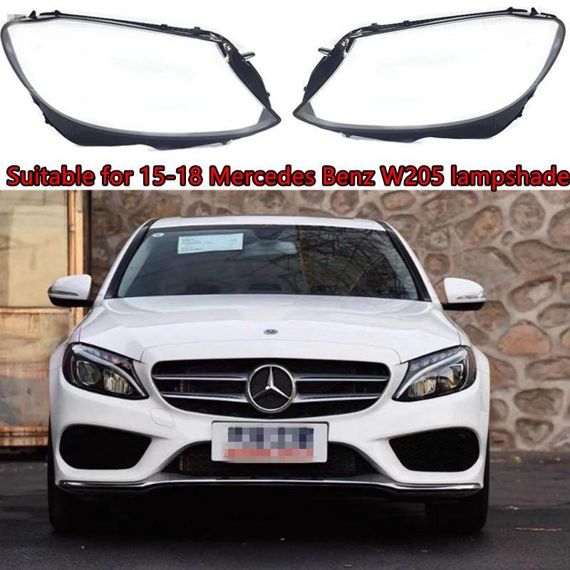 适用于奔驰W205新款C级灯罩C180C200LC260LC280C300大灯灯罩