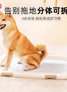 IRISIRIS宠物泰迪狗厕所小型犬平板式尿便盆爱丽丝比熊斗牛厕所