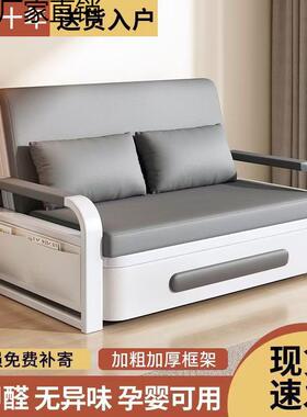 沙发床2026新款折叠两用客厅阳台单人可折叠床多功能伸缩床小户型