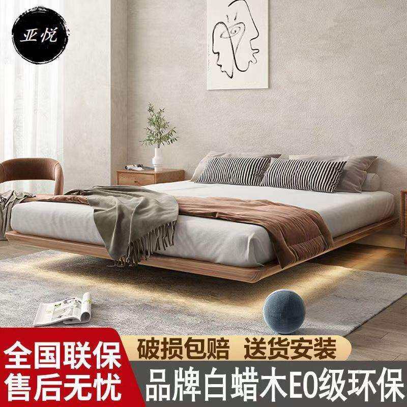 齐边轻奢悬浮床无床头榻榻米极简悬空大双人床主卧全实心实木加厚