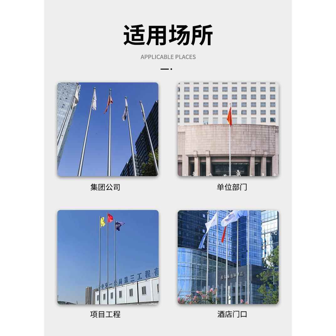 户外不锈钢旗杆升降手动34工0地534企业8学校6米米9米12米1518米