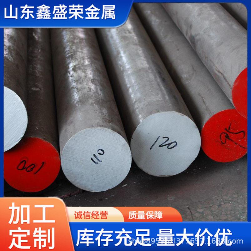 圆钢42CrMoA合金圆钢强度圆钢Q345B/D工业圆钢大量现货