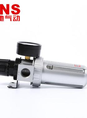 S源NS神驰气动FSR系列调压过滤器气SFR处理器油水分离器厂家自销