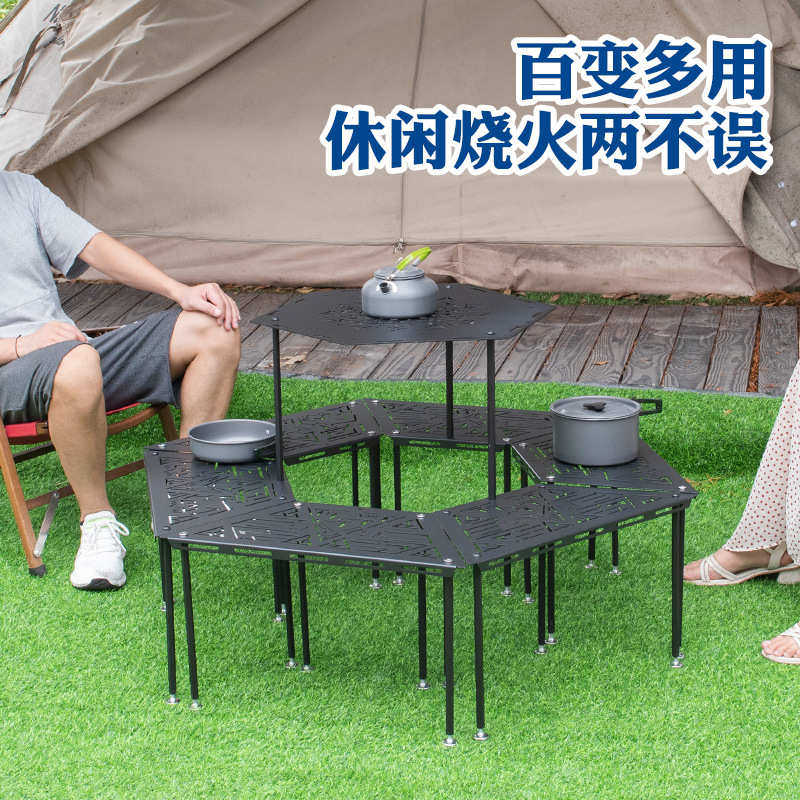 户外露营可拆卸可拼接铸铁餐桌六角防高温野炊围火桌菱形组合桌,户外/登山/野营/旅行用品,户外桌椅套装,淘宝优惠券,粉丝福利购,淘宝优惠卷