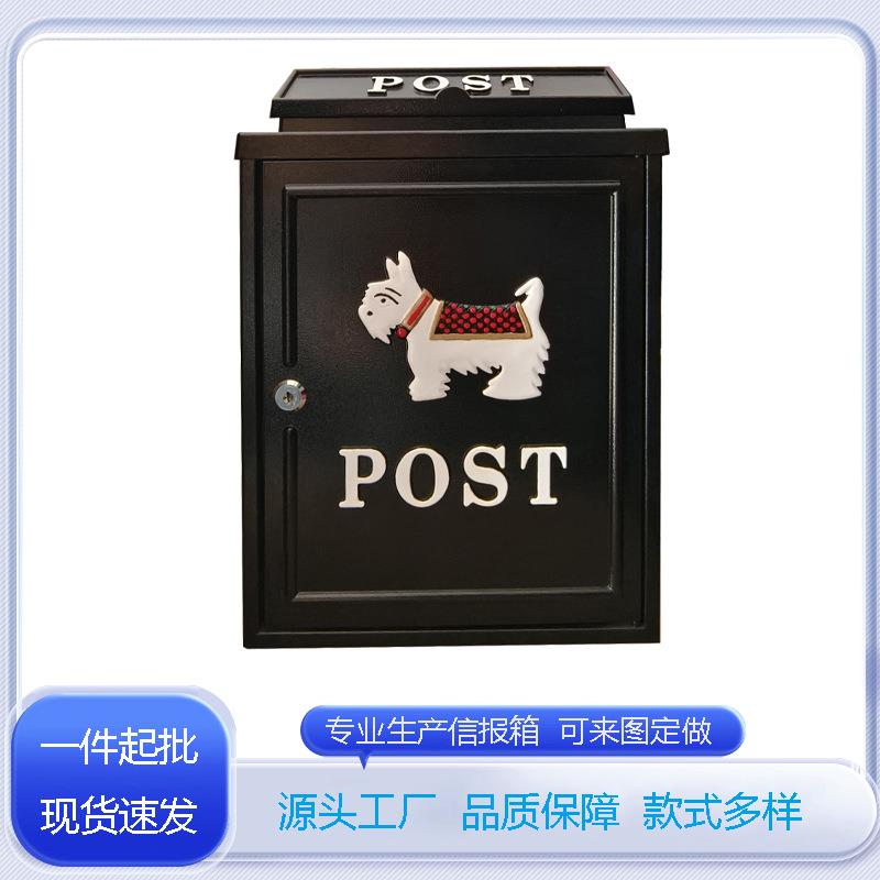 邮信箱挂墙带锁见箱别墅报箱户VJJ邮外意箱铸铝雨政水邮筒