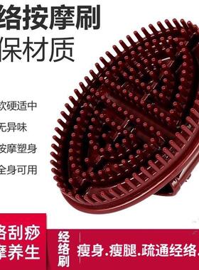 Acupoint brush manual massager handheld leg slimming massage