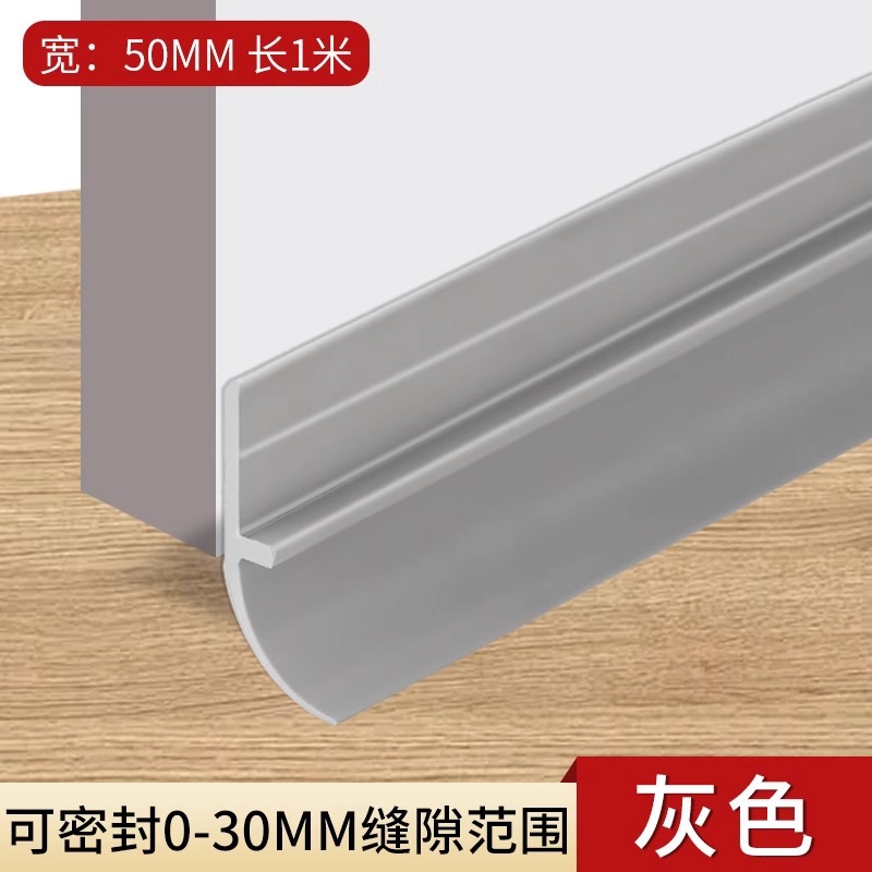 密封条防盗门玻璃门门缝窗密封条