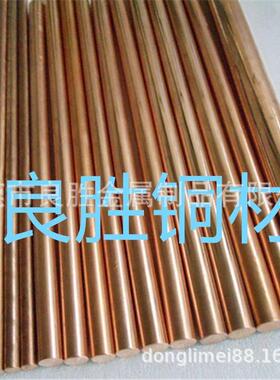 铍铜带铍铜棒铍铜板C17500C17510