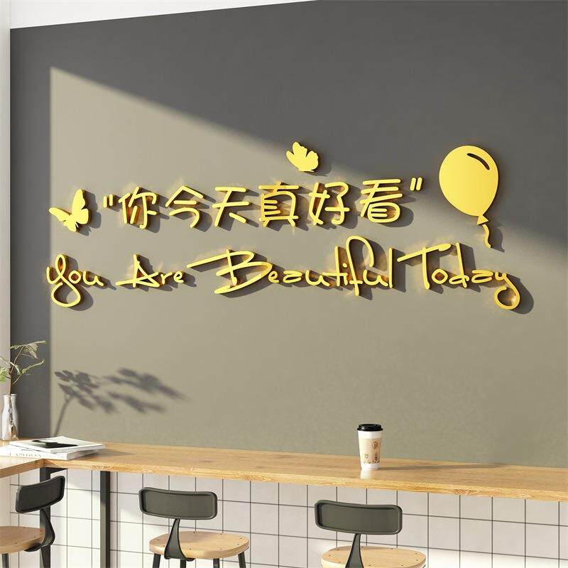 你今天真好看贴网红打卡拍照区布置奶茶店墙壁面装饰咖啡厅角摆件