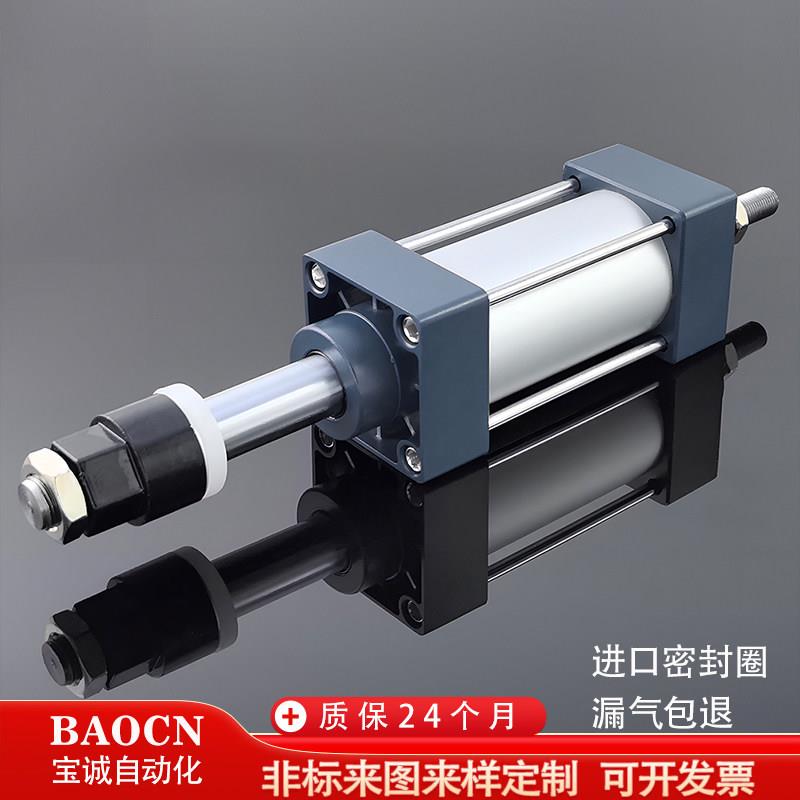宝诚SCJ32 40 50 63 80 100 X50X75X100-200-50S带磁可调行程气缸