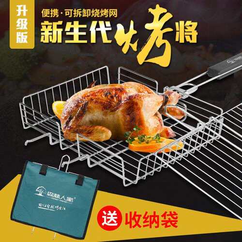 BBQ烧烤工具户外折叠烤网不锈钢烧烤网烤鱼鸡网夹子烧烤架