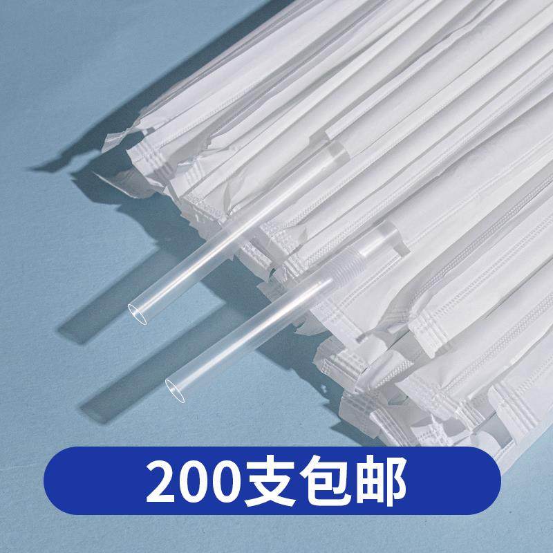 一次性吸管可弯曲伸缩孕妇饮料独立单独纸包装塑料产妇儿童食品级,餐饮具,吸管,淘宝优惠券,粉丝福利购,淘宝优惠卷