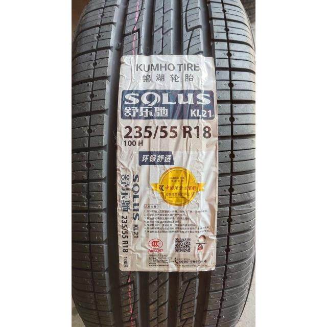 锦湖轮胎 235/55R18 100H KL21