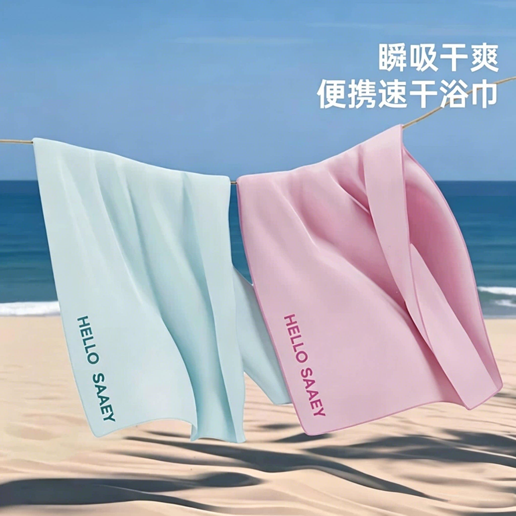 速干浴巾游泳女便携沙滩巾运动专用吸水便携健身温泉酒店