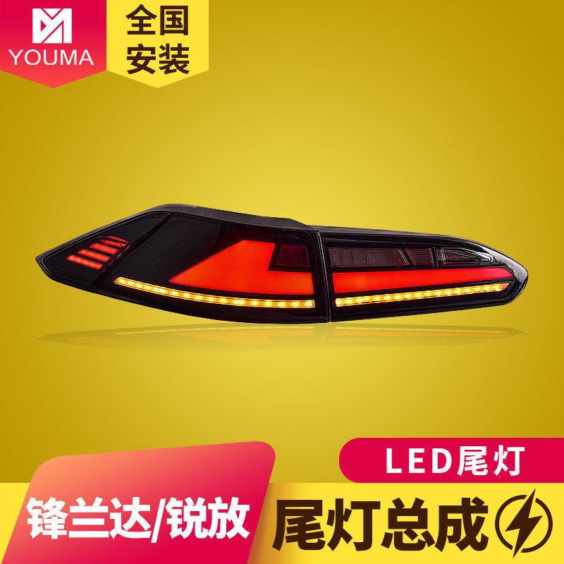 专用于22款丰田锋兰达LED尾灯总成卡罗拉锐放改装动态LED流水尾灯