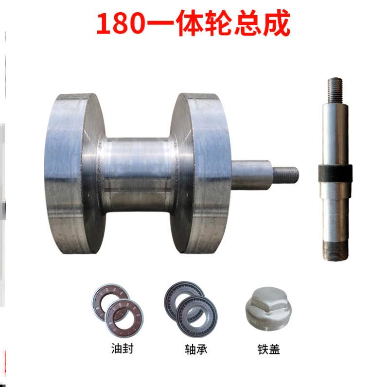 履带轮履带底盘地轮驱动轮一体轮收割机微耕机支重轮运输车旋耕机