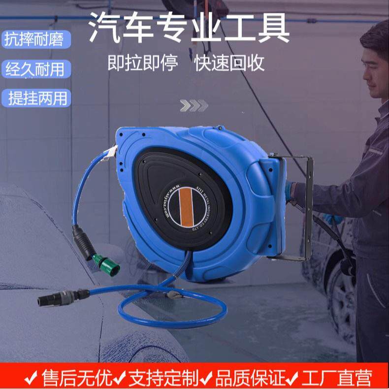 多功能水鼓自动伸缩卷管器悬挂式收管器卷盘汽修专用卷筒
