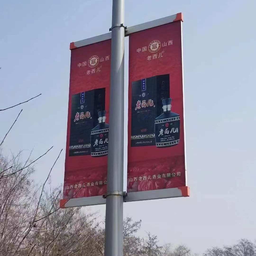 广告牌架子灯杆道旗户外双面抱箍电线杆宣传对旗悬挂灯箱马路灯杆