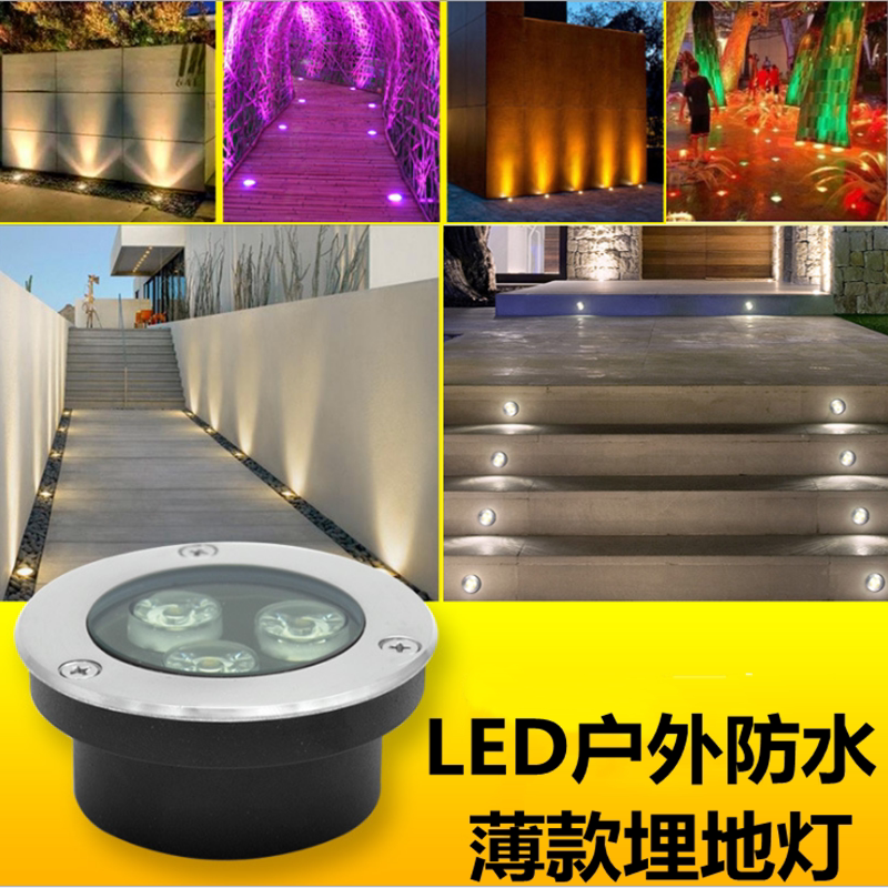 新款超薄地埋灯led室外嵌入式射灯花园庭院草坪园林地灯户外防水