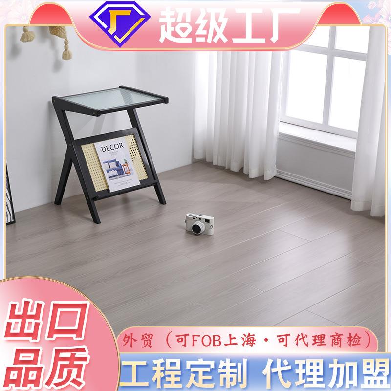 复合地板12mm 出租房门店商用工装极简风 防潮耐磨锁扣强化木地板