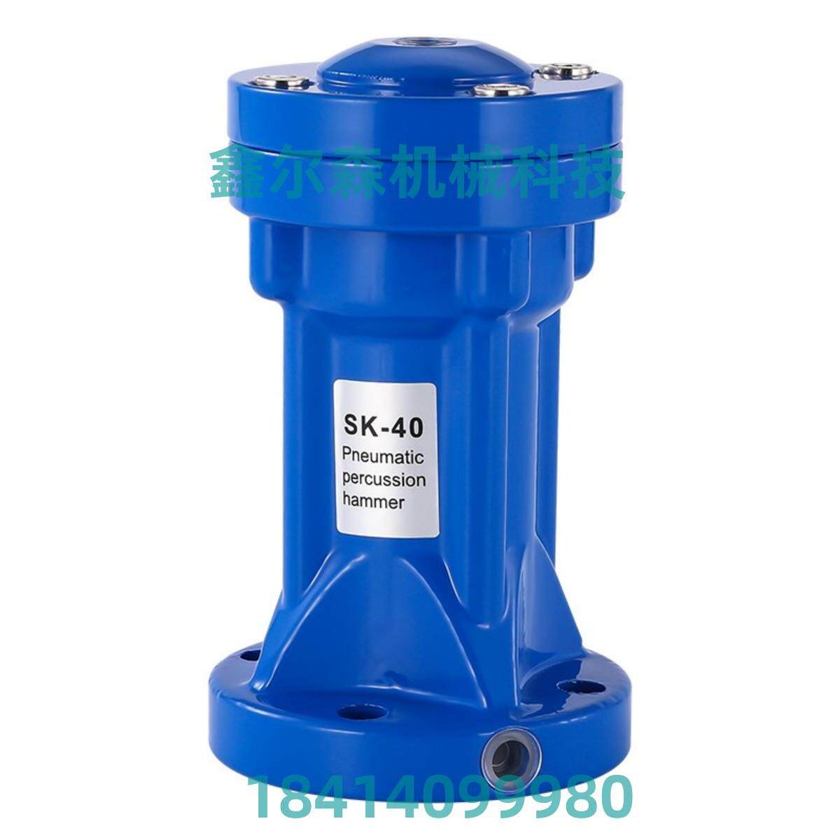 气动敲击锤SK30SK40空气锤阀芯加长65mm气动振荡器SK-40