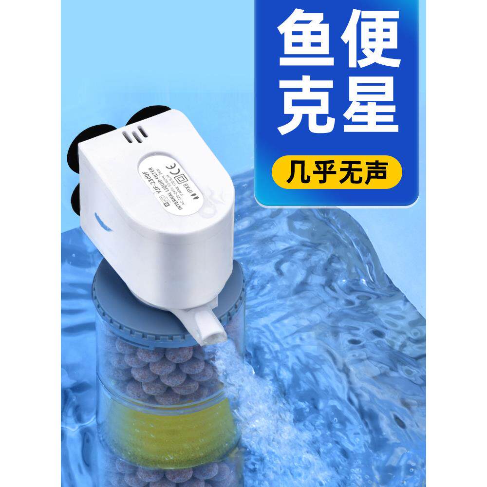 德国鱼缸过滤制氧一体机小型免换水净化循环水泵全自动制氧泵